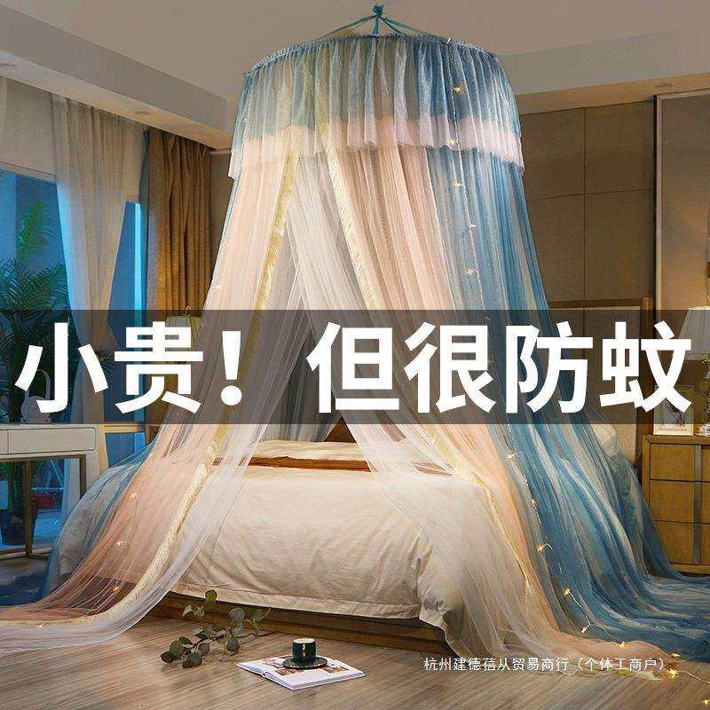 新款圆顶吊顶蚊帐家用2025新款免安装公主风夏季可折叠吊挂式落地