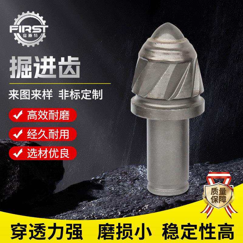 S135煤截齿适合掘进机钻头硬质合金性能稳定截齿凿岩机钻杆