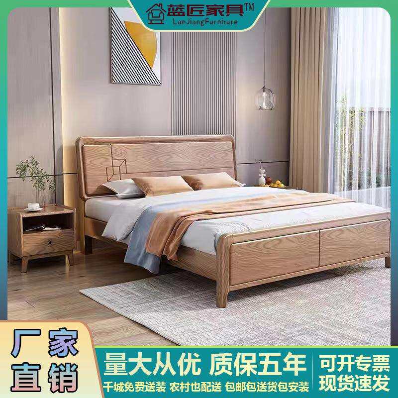 北欧实木床白蜡木1.5米1.8米双人现代简约原木风卧室轻奢储物婚床