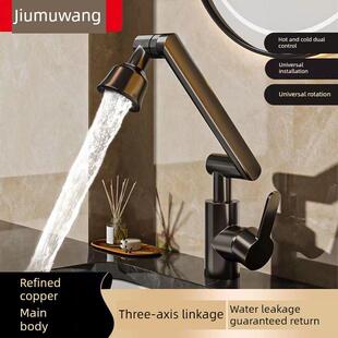 Jomoo King精铜通用水龙头洗脸盆冷热水厨房水槽洗脸盆浴室洗脸盆