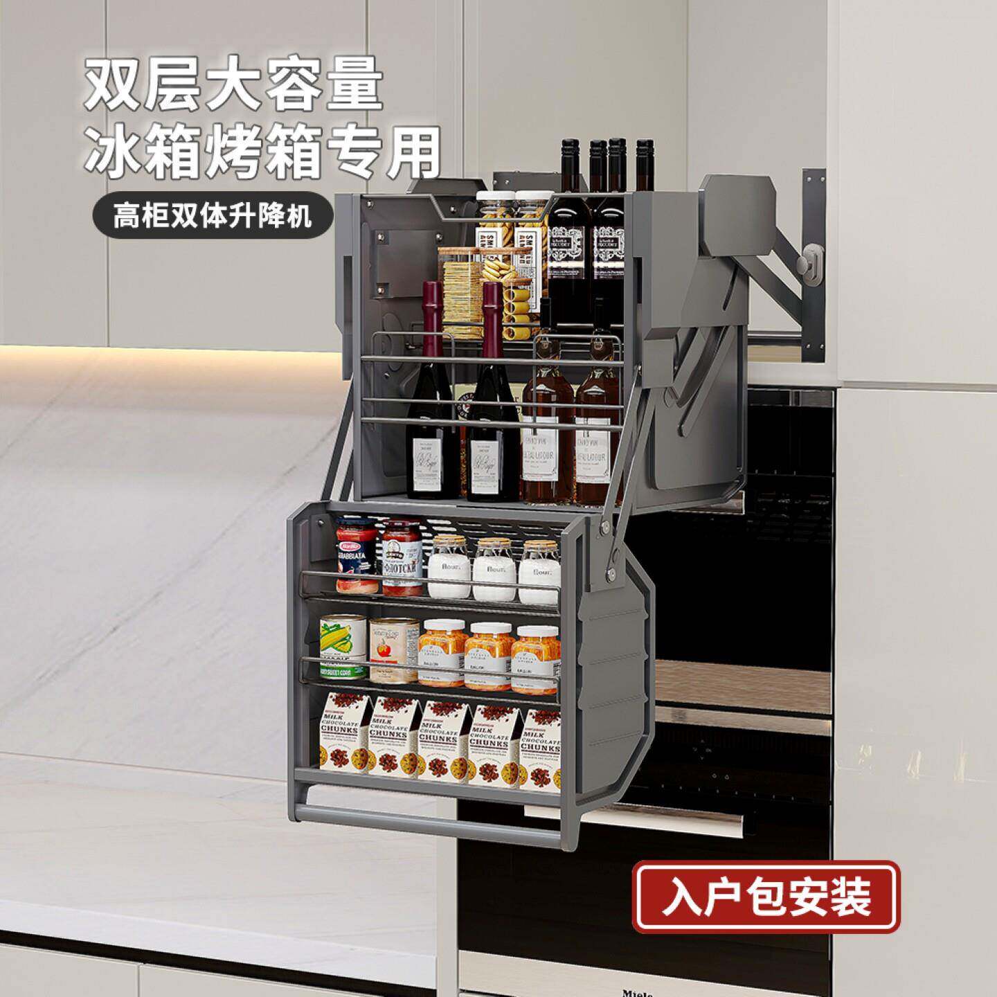 吊柜升降下拉篮高柜冰箱顶柜调料零食拉篮厨房整体橱柜伸缩置物架