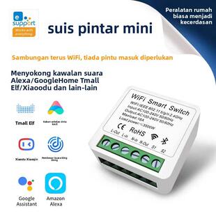 易微联 16A智能开关家居改装件无线遥控模块控制器WiFi智能通断器