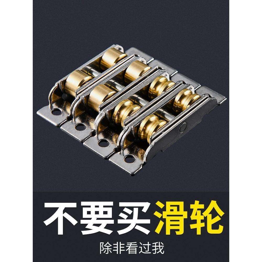 塑钢门窗滑轮轨道推拉门移门轮子滚轮下轮老式铝合金窗户配件拉窗