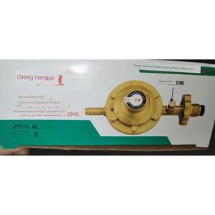 家用国家标准0.6液化气防爆气体减压阀储气罐安全阀自动关闭锁气