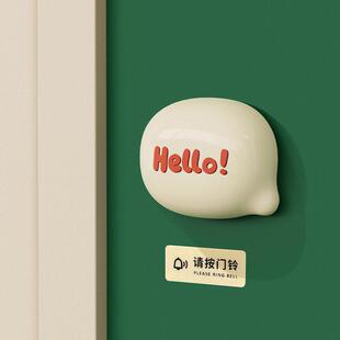 MUID | Bubble Doorbell 气泡门铃 家用无线趣味呼叫器 入户提醒