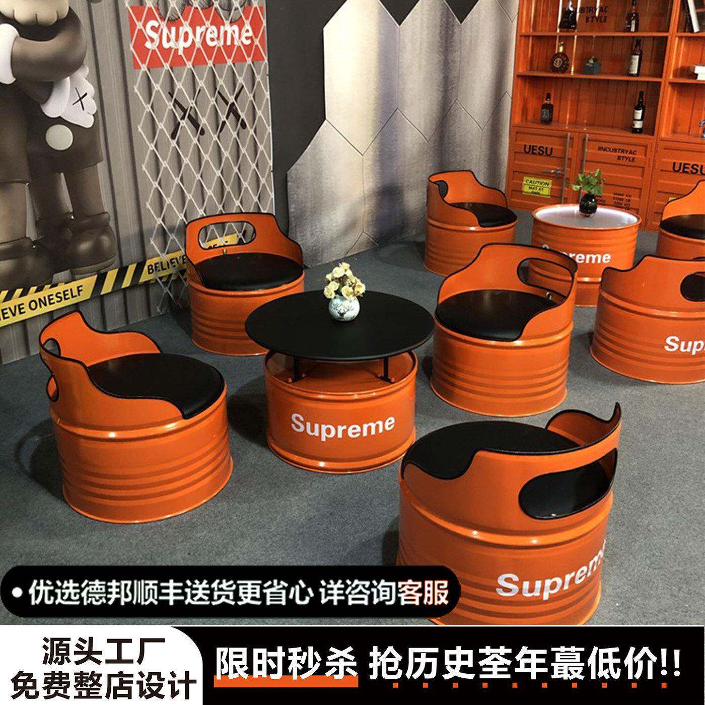 网红工业风油桶沙发酒吧卡座奶茶店办公室休息区铁艺茶几桌椅组合