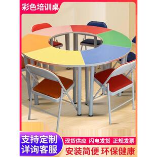 学校美术组合课桌心理咨询室团体桌培训班辅导桌彩色图书馆课桌椅
