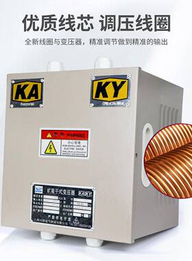 矿安矿用干式行灯变压器380V转220V36V24V隧道照明单相三相KKSG