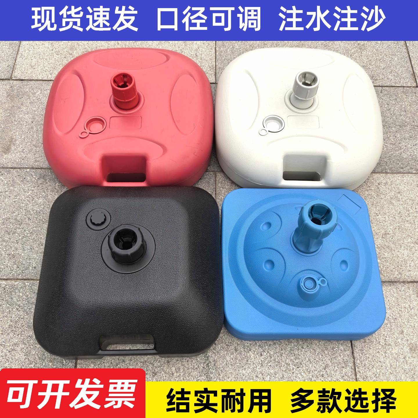 户外棋杆注水底座彩旗红旗座班牌室外广告旗帜道旗插旗固定座刀旗