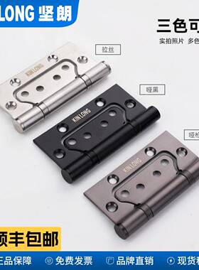 坚朗子母合页KL-MZ04木门不锈钢房门加厚铰链4寸静音轴承免开槽