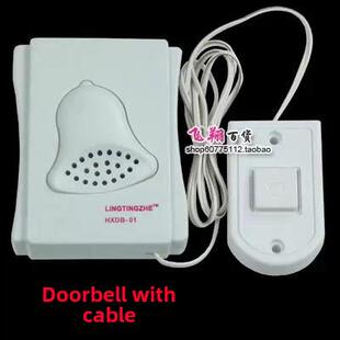 听众01有线门铃有线叮当门铃家庭门禁老人传呼机大铃声