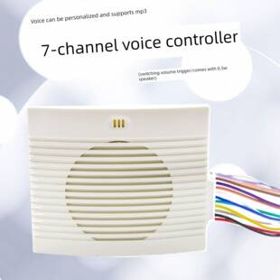 多路语音提示器报警器工业语音播报器 定制录音门禁控制关门提示