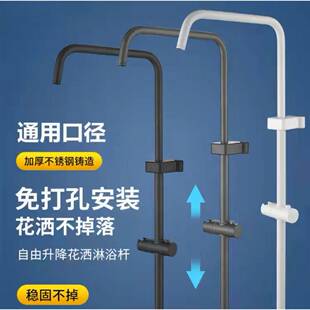 浴室改装加厚铜淋浴花洒套装升降杆不锈钢支架顶喷管加长配件