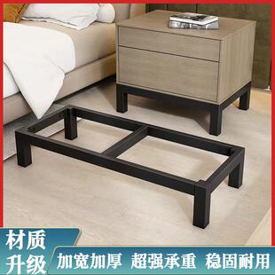 茶几底座电视柜支架沙发床头柜矮支撑架卫浴柜橱柜鞋柜金属增高架