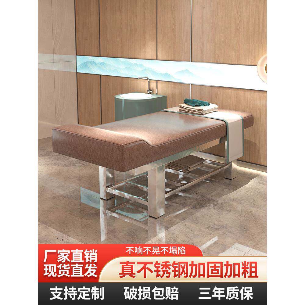 不锈钢美容床美容院专用推拿按摩床纹绣纹身床澡堂浴室搓背搓澡床