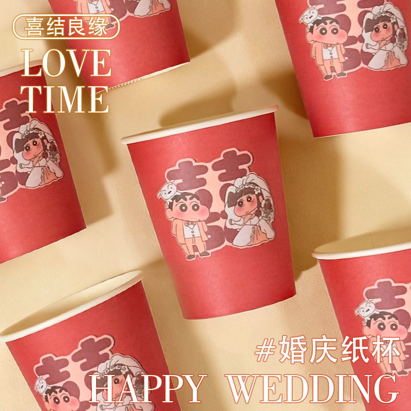结婚纸杯一次性喜杯子食品级加厚酒红色高级感喜杯纸碗套装水杯,餐饮具,纸杯,淘宝优惠券,粉丝福利购,淘宝优惠卷