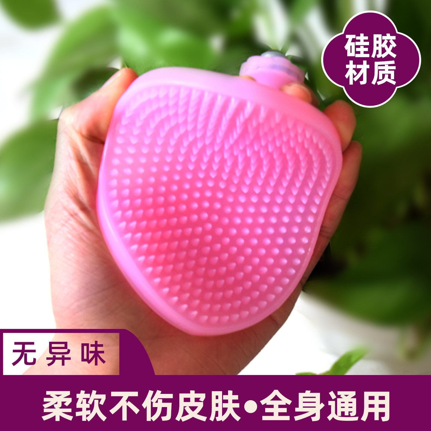 软硅胶经络刷全身通用美容院五行筋络刷肚子燃脂刷腿家用按摩刷子