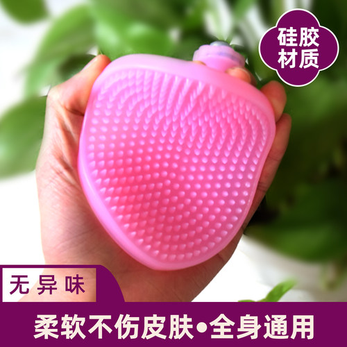 柔软硅胶经络刷肚子美容院按摩刷