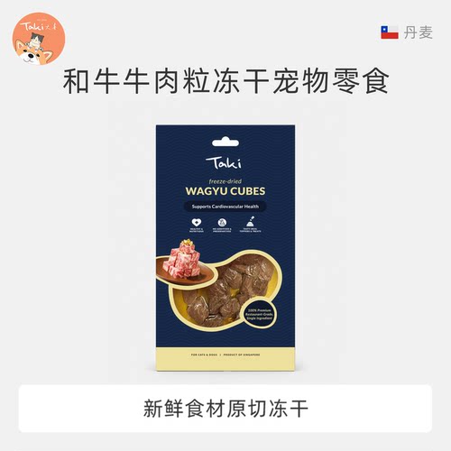 舍然大喜原切和牛粒冻干猫狗零食