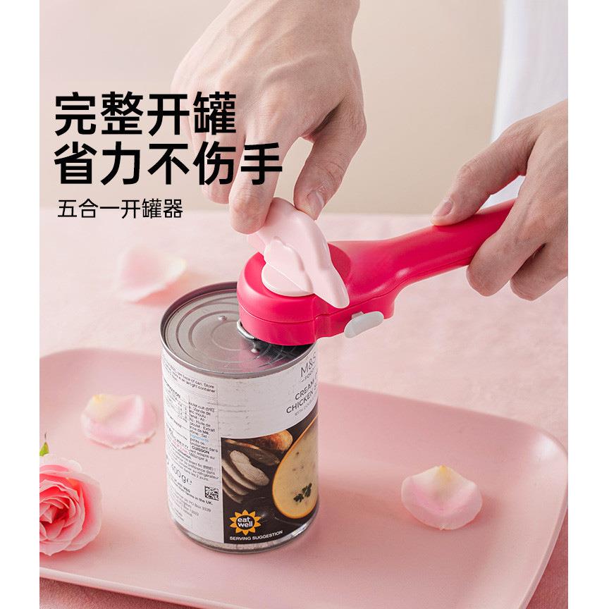 德国卡bo美罐头开罐器多功能开瓶器午餐肉开盖器易拉罐拧盖子神器