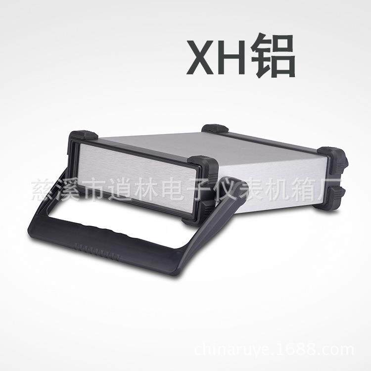 电子仪表外壳 金属散热工控箱 塑料提手塑料围框 XH型64*225*280
