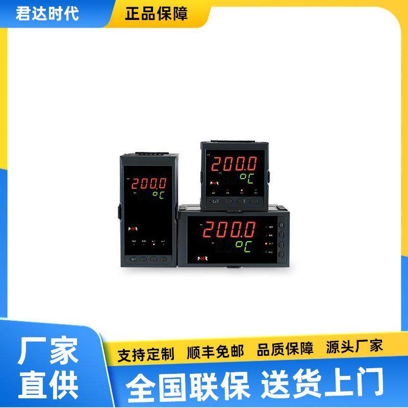 虹润NHR-1100系列简易型数字显示控制仪NHR-1104智能调节仪表