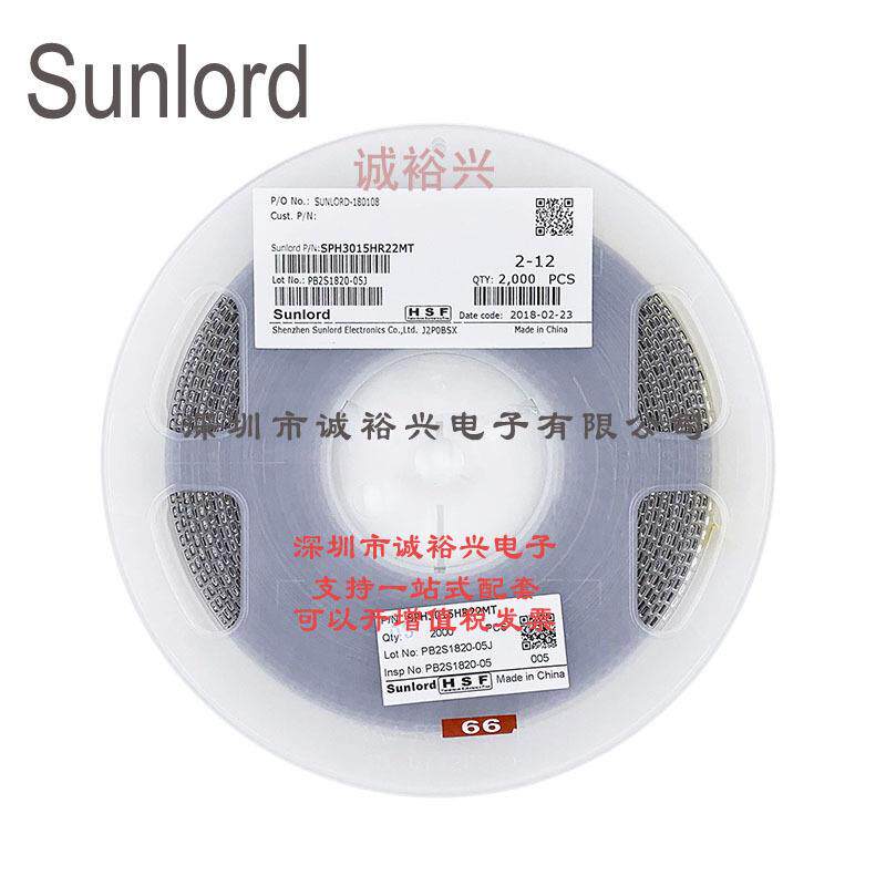 Sunlord顺络绕线贴片功率电感SPH3015HR22MT 0.22uH 220nH