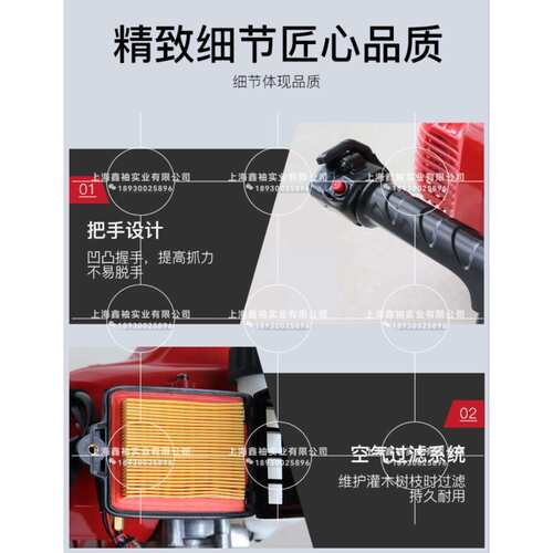 凯时单刃绿篱机HT231单缸二冲程园林修剪造型机多功能机
