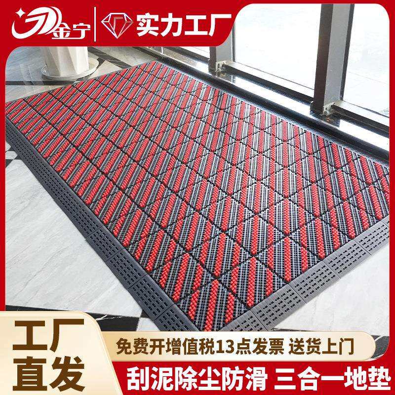 金宁室外防滑垫蹭土进门地垫入户门脚垫塑料pvc耐用门垫防水商用