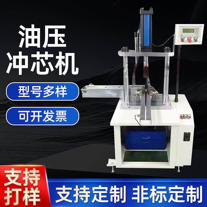 入轴自动油压机液压机自带流水线安全便捷可连接其他机器多功能
