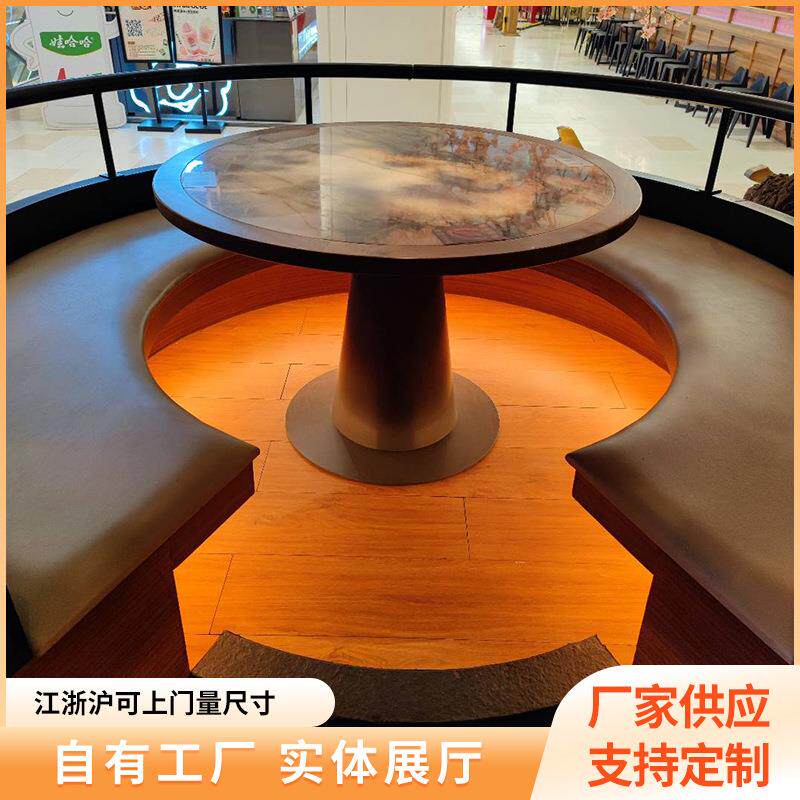 新中式岩板实木镶嵌大理石桌椅2.4米2.8米电动餐桌饭店20人大圆桌