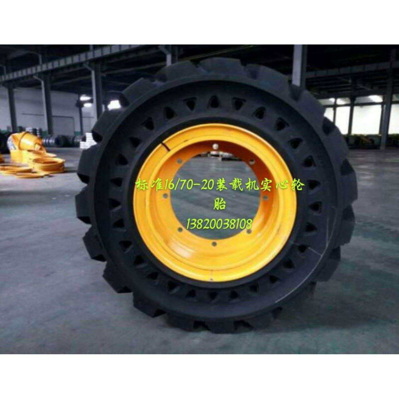 小铲车装载机轮胎18/20小装实心轮胎充气轮胎16/70-20半实心轮胎