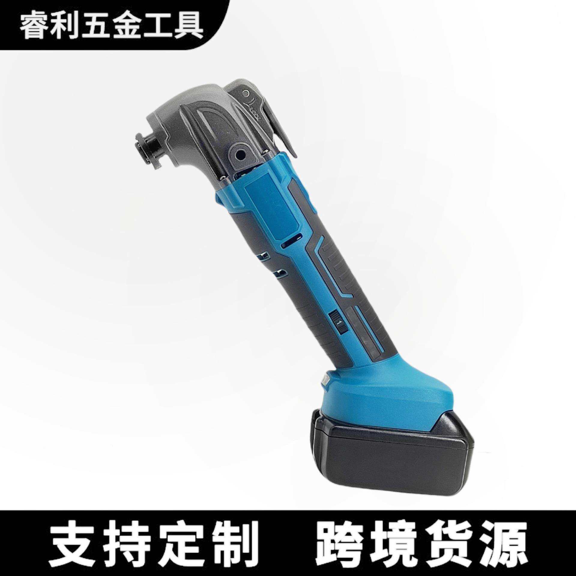 锂电万用宝充电式电动万应宝多功能铲打磨切割无线万用宝