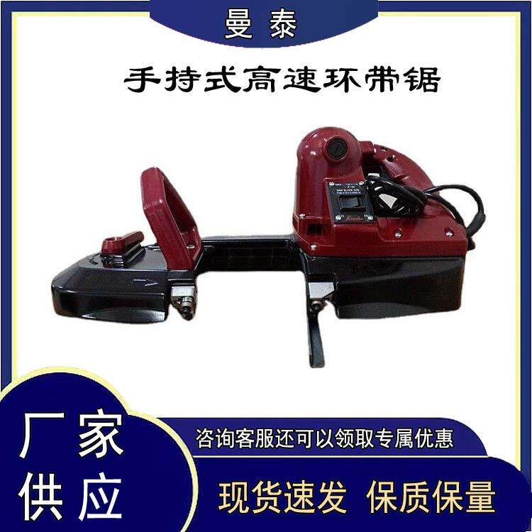 HRB-1140手持式高速环带锯多用途木材切割工具便携式电缆切割锯