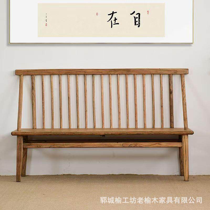 老榆木靠背长条椅简易家具中式躺椅座椅户外椅田园实木沙发休闲椅