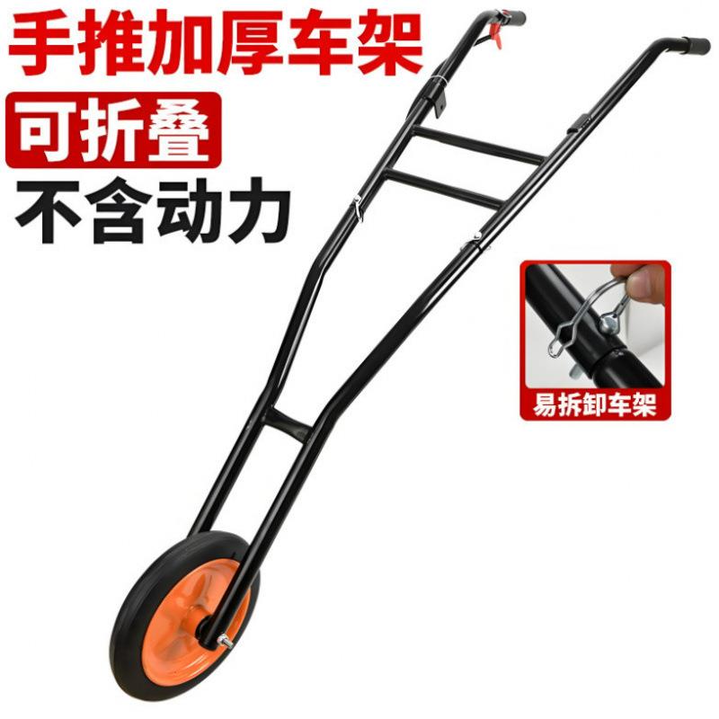 汽油机地钻挖坑机农用施肥打洞推车改装手扶通用架子省力架子推车