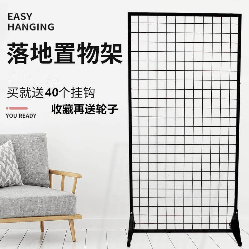 铁丝网格货架落地铁艺网片网架展会超市双面展示架地摊收纳置物架
