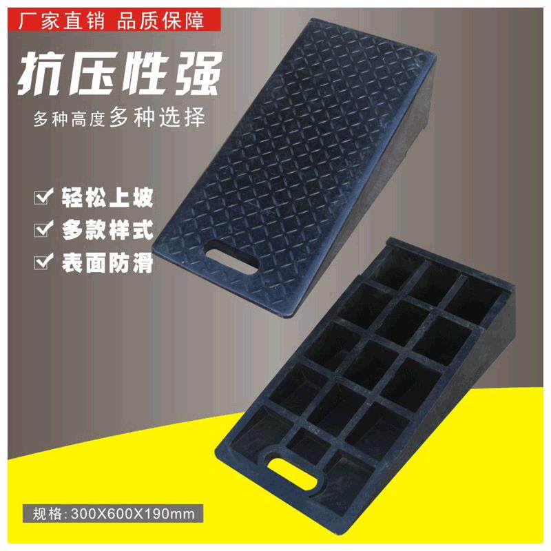便携手提橡胶路沿坡斜坡垫台阶垫马路牙子汽车上坡垫19公分高