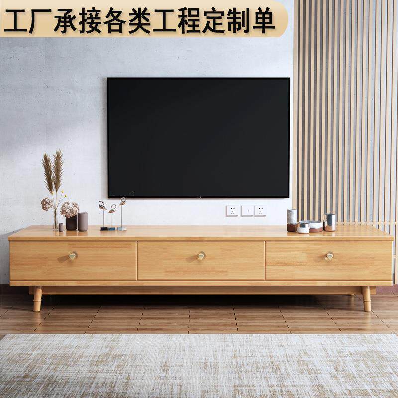 北欧实木电视柜简易三抽现代简约小户型电视柜经济型卧室电视柜墙