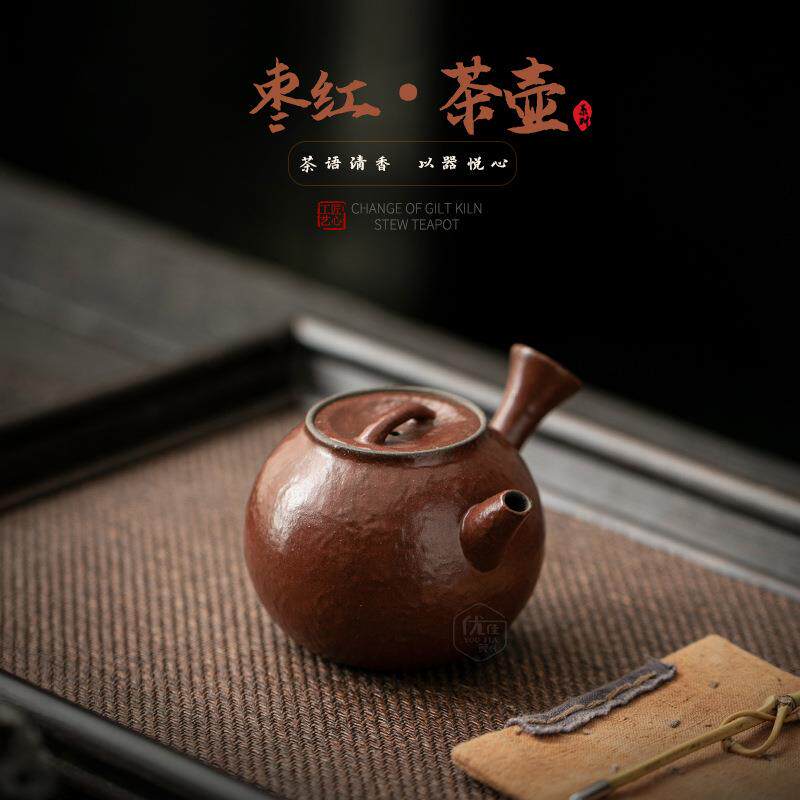 老岩泥陶瓷茶壶单壶小容量一人用带过滤泡茶壶中式仿古陶壶茶具