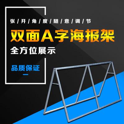 板车活动Abo展双面AB婚庆板户外展示架架r围折叠赛场其他新款木质