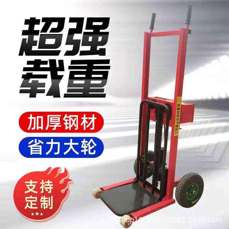 全电动老虎车液压手推搬运车多功能电动升降折叠车小型电动拉货车