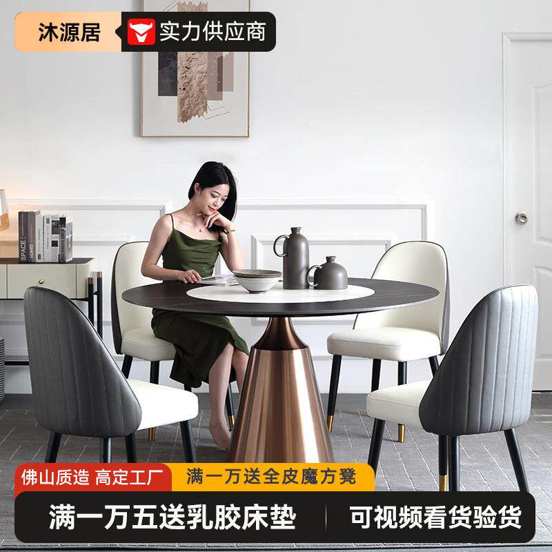 意式岩板圆餐桌内嵌转盘饭桌简约小户型多功能餐桌椅组合意式极简