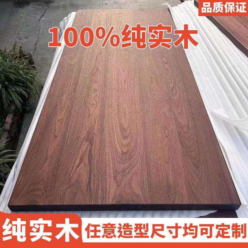 实木桐木桌板台面板升降桌板学习桌书桌电脑桌面木板吧台跨境