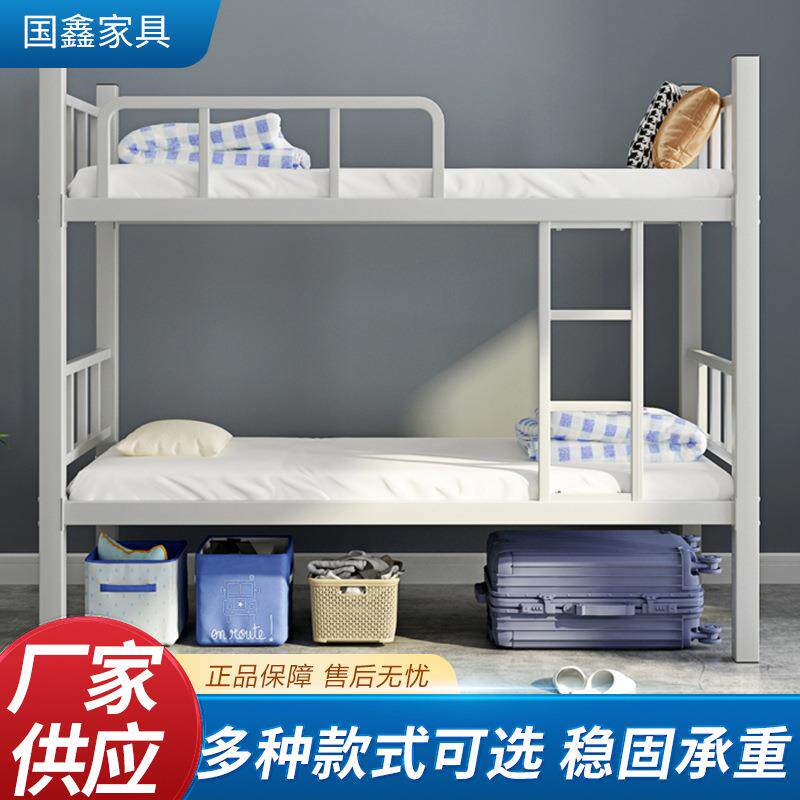 型材床钢制双层上下铺寝室高低床工地员工经济型铁架床型材床
