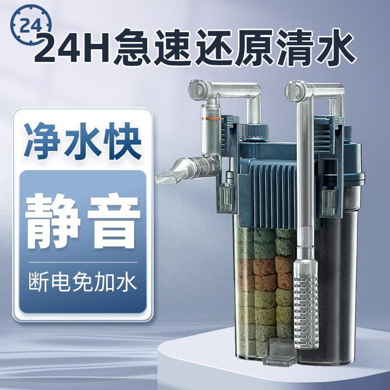 鱼缸过滤器净水循环水泵瀑布壁挂式过滤三合一小型过滤制氧一体机