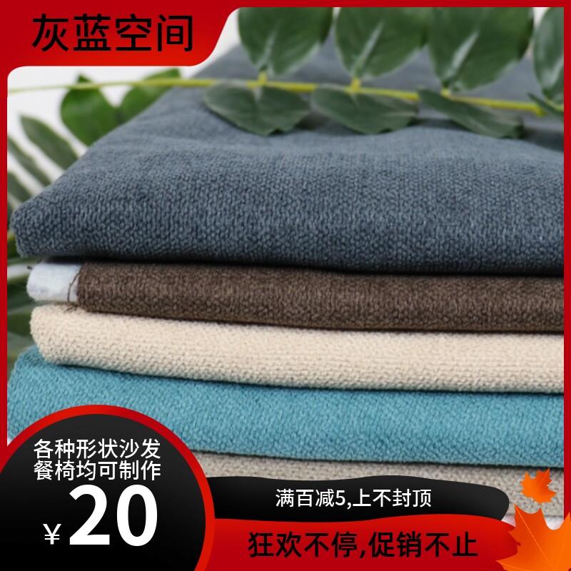 定制冰雪绒全包沙发套罩沙发笠靠背实木沙发垫套餐椅凳套飘窗垫套