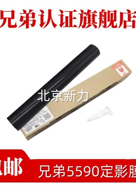 原装 光电通400DN MP4010DN 4020DN 4020CN 4025dn定影膜 加热膜