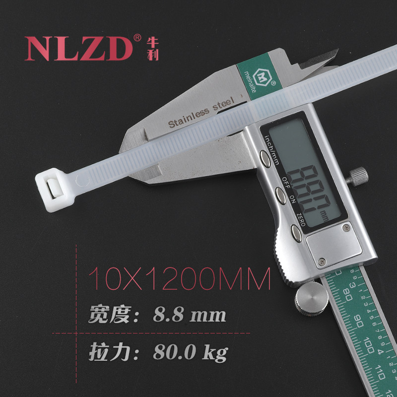 加长扎带10*1200尼龙扎线带加宽加强自锁式塑料固定卡扣强力索带