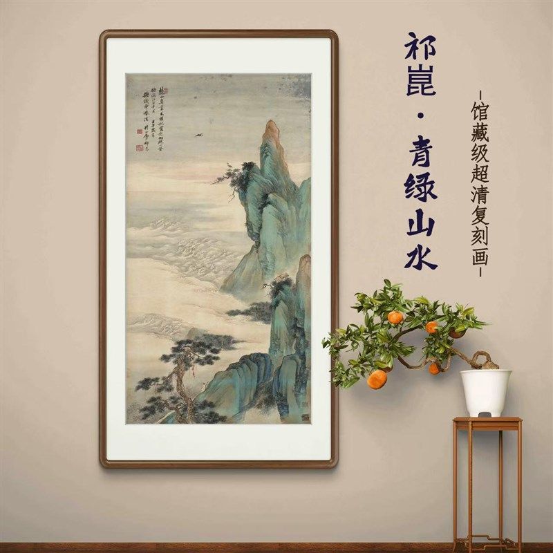 (青绿山水)仿古画国画办公室中式美学装饰画客厅茶室玄关挂画